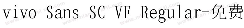 vivo Sans SC VF Regular字体转换